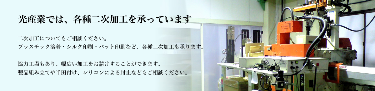 今季一番 ネジクルピ−ク プラバネ 4.5-10-18 樹脂 生地