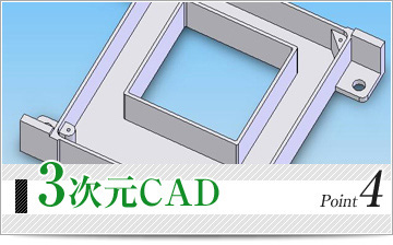 3CAD