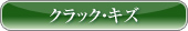 NbNELY