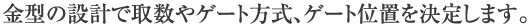 ^̐݌vŎ搔Q[gAQ[gʒu肵܂B