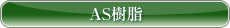 AS