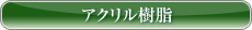 AN